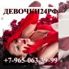 Секс Форум - Работа и Вакансии в сфере Интима/Досуга: Приглашаем девушек! Работаем 50\50
