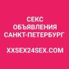 Секс Форум - Групповой секс: НОВЫЙ САЙТ ДЛЯ РАЗМЕЩЕНИЯ. АНКЕТ. 