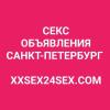 Секс Форум - Групповой секс: НОВЫЙ САЙТ ДЛЯ РАЗМЕЩЕНИЯ. АНКЕТ. 