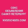 Секс Форум - Работа и Вакансии в сфере Интима/Досуга: НОВЫЙ САЙТ ДЛЯ РАЗМЕЩЕНИЯ. АНКЕТ. О