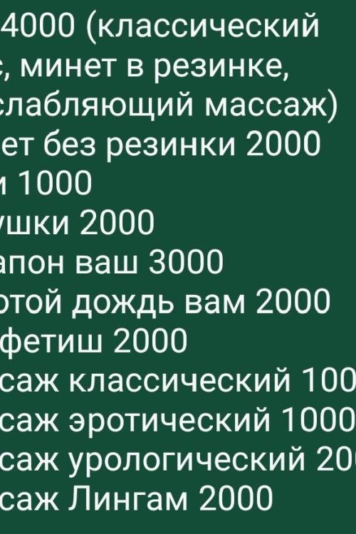 Проститутка и Индивидуалка Татьяна ИНДИвидуалочка у метро Московская СПб